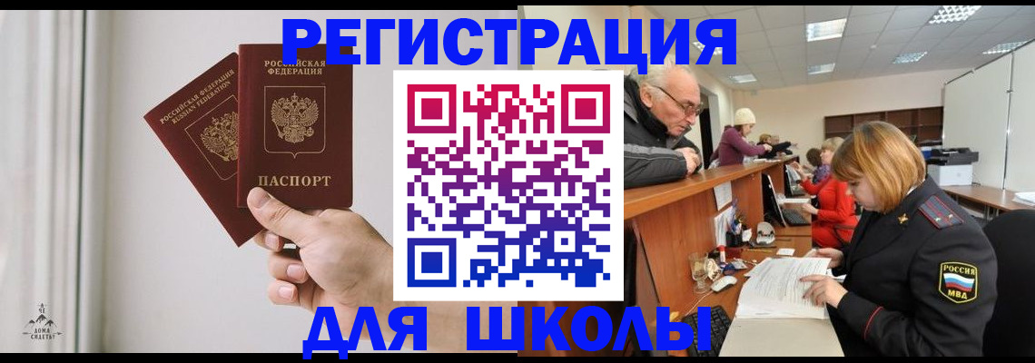 пропишу в квартире в Ахтубинске