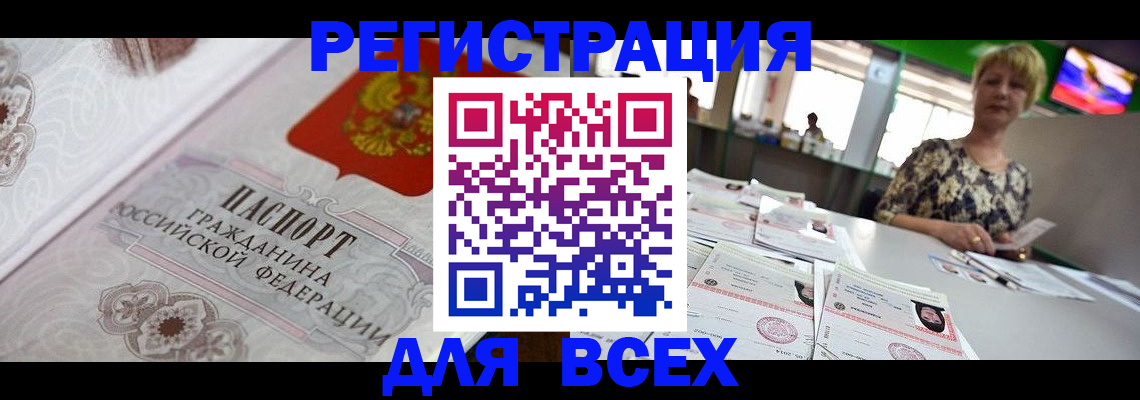 найти адрес прописки в Ахтубинске