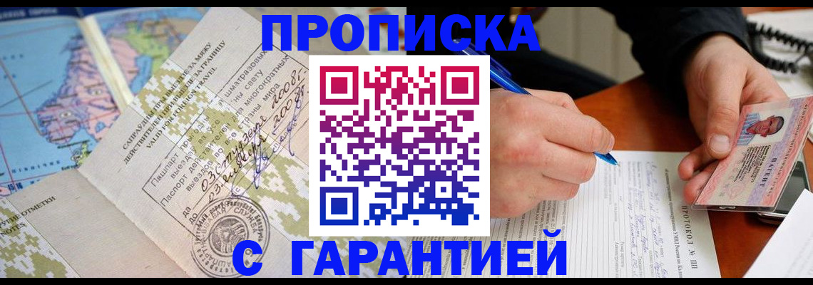 регистрация для школы в Ахтубинске