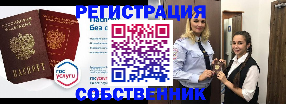 форма 3 в Ахтубинске