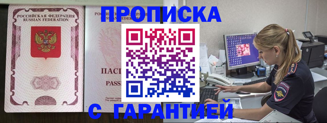 временная регистрация госуслуги в Ахтубинске